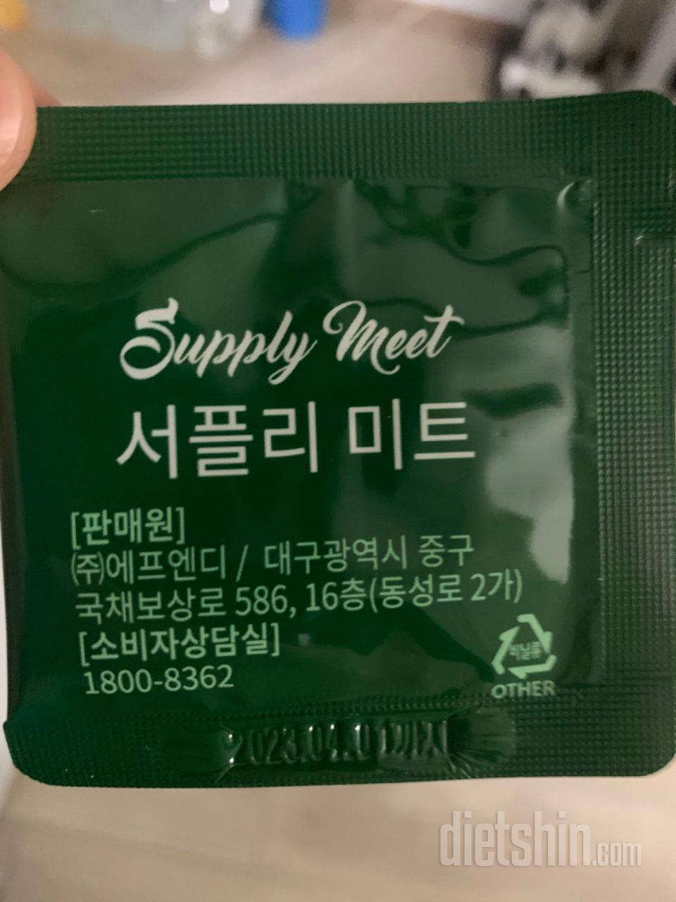배송 잘 받았습니다! 믿고 꾸준히 잘