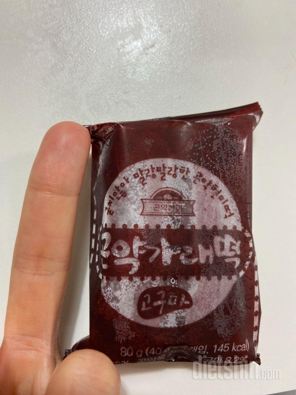 생각보다 크기는 작은데 한끼로 먹기는