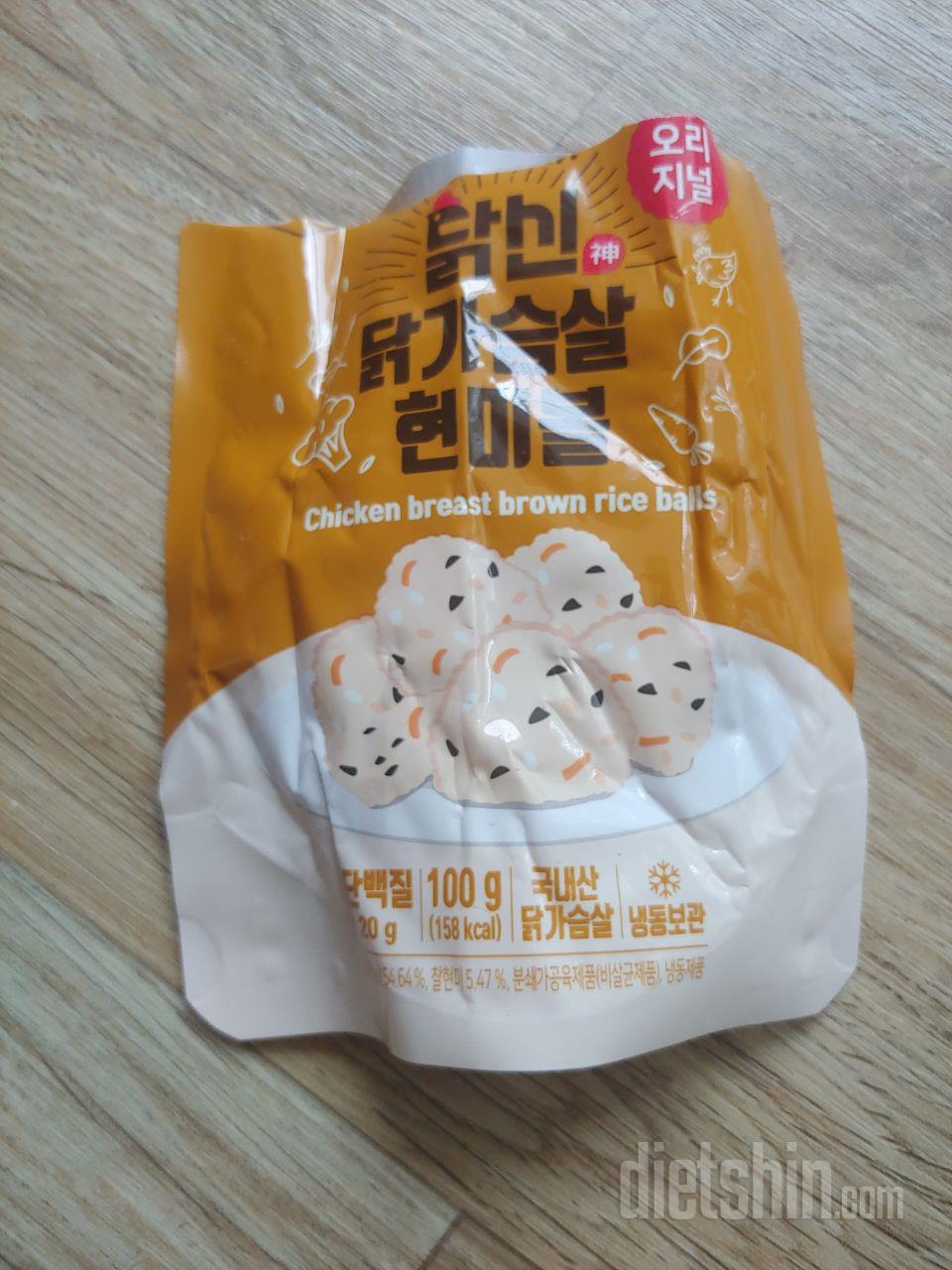 현미볼 넘 맛있어요 재구매각입니다~ㅎ