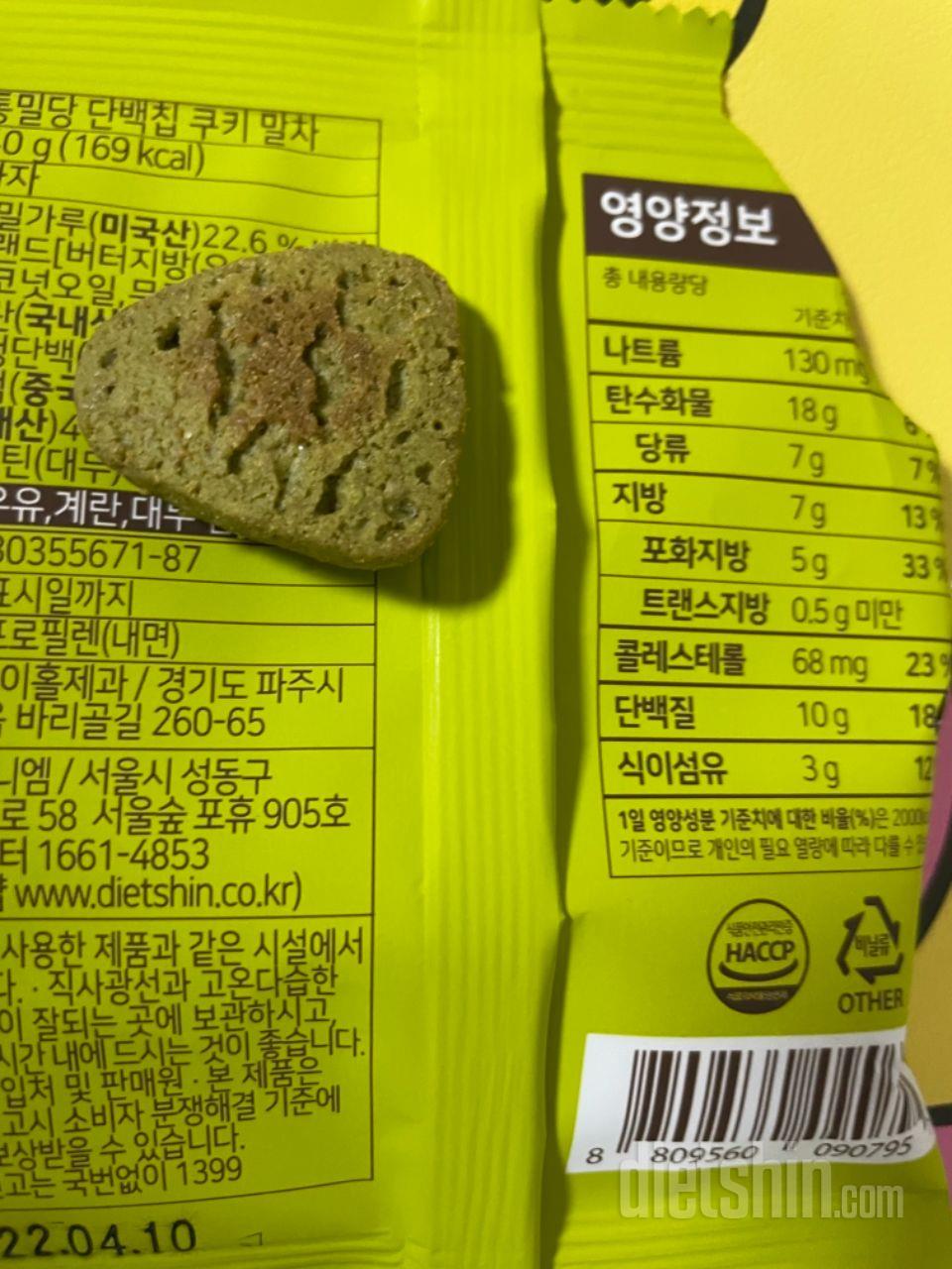 약간 심심한 맛인데 괜찮아요