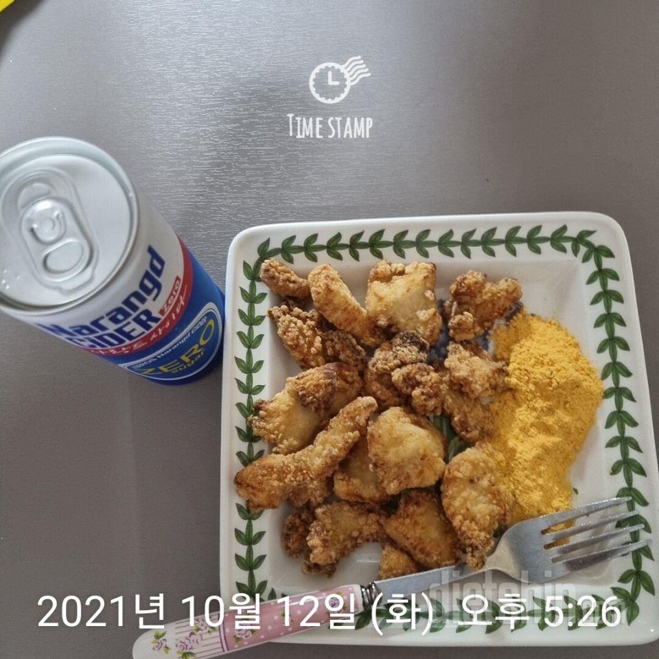 정말 너무너무 맛있어요! 처음 시켜봐