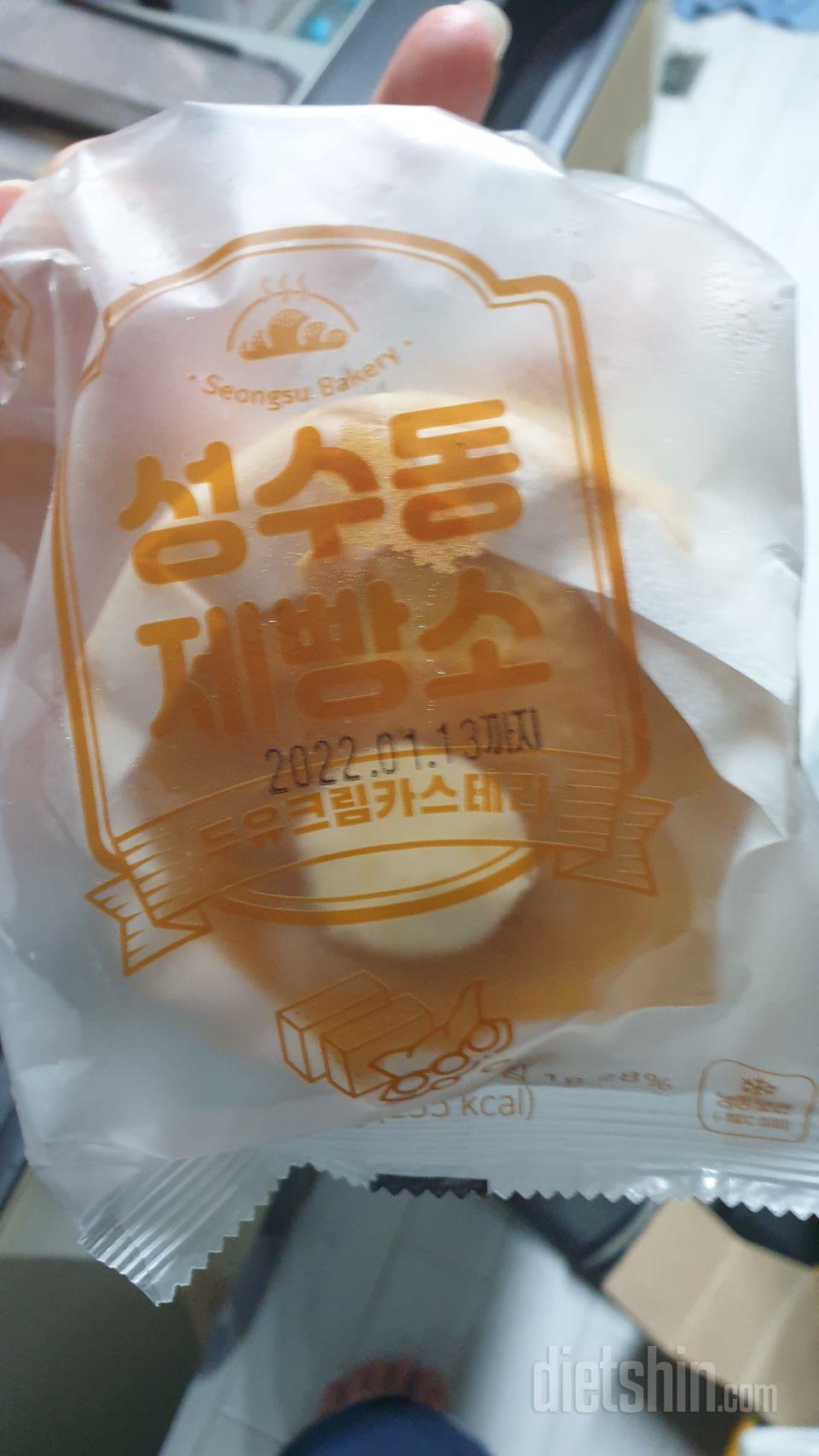 너무녹아왔네요 맛은있어보여요