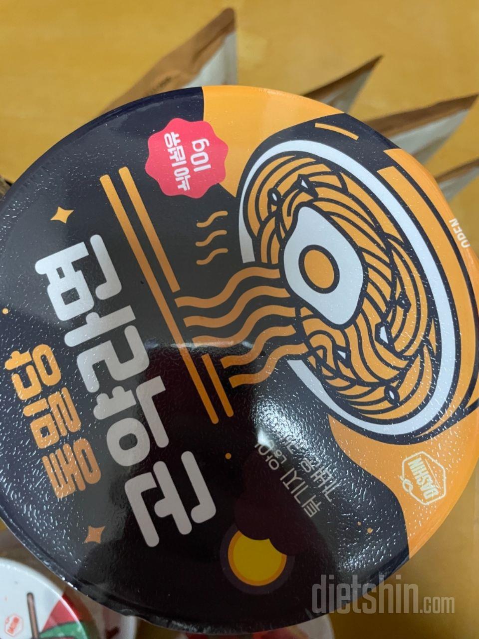 건강해지는 맛일꺼 같아요 먹어보고 맛