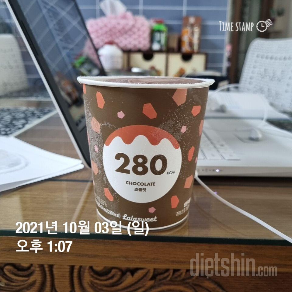 너무 맛있어서 3개 또 주문!🙂
근