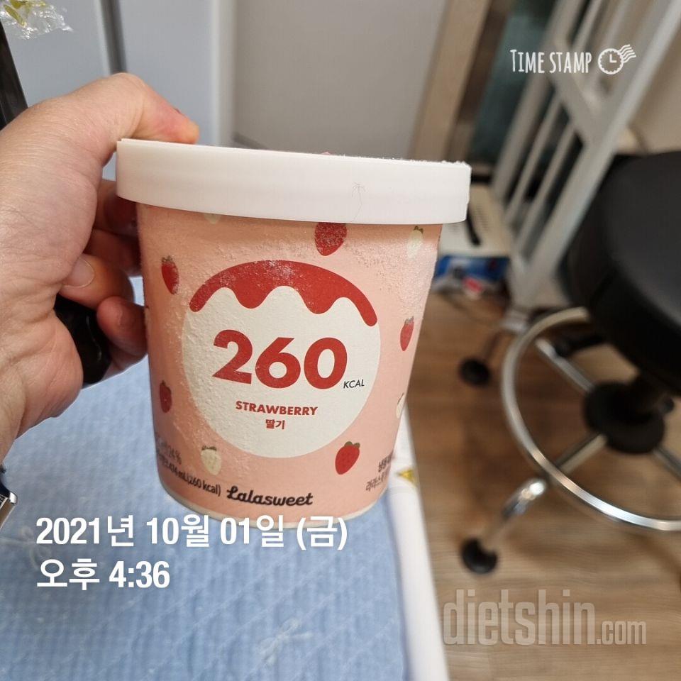 너무 맛있어서 3개 또 주문!🙂
근