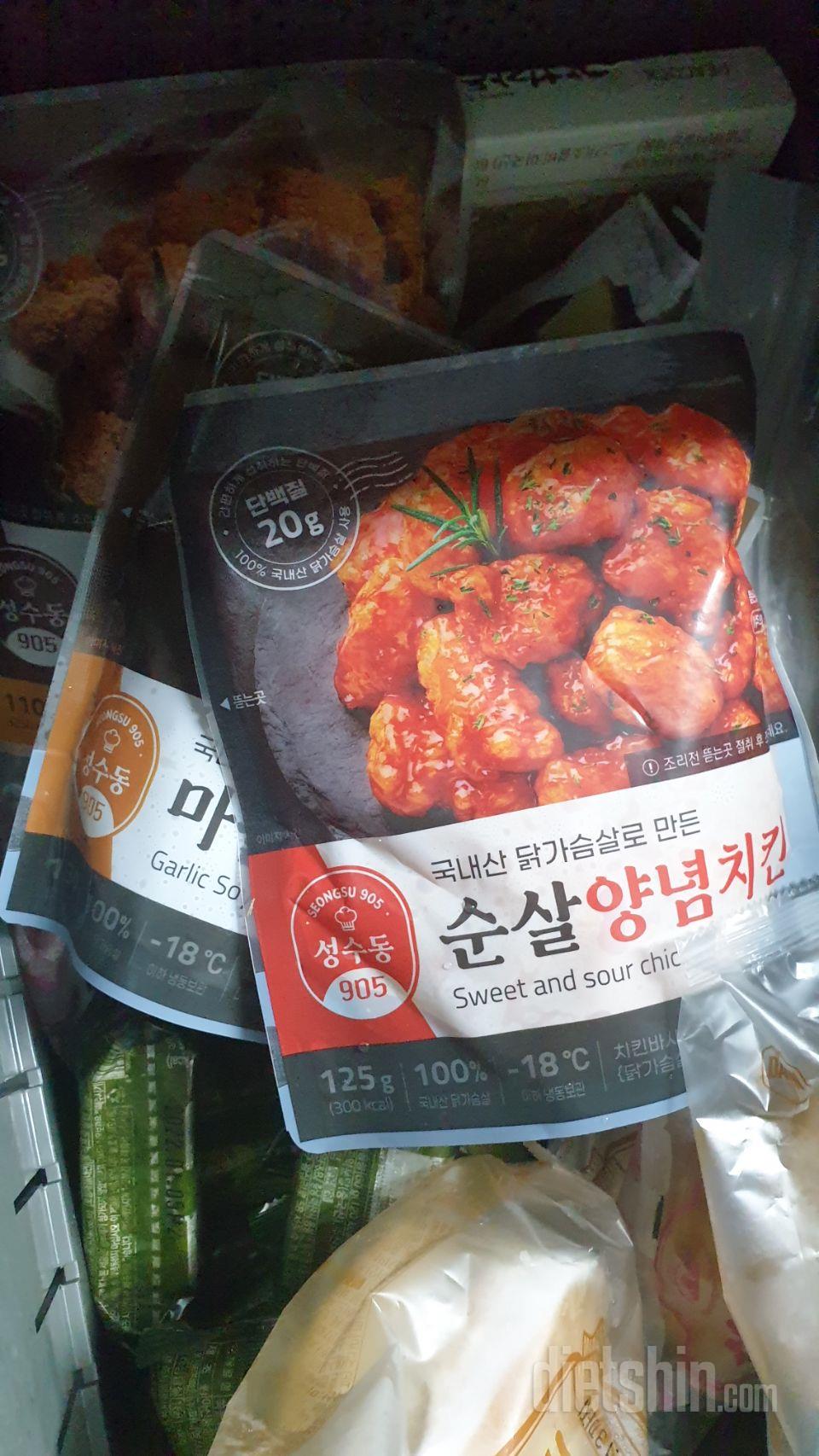 아직먹어보진않앗지만 맛있을것같네요