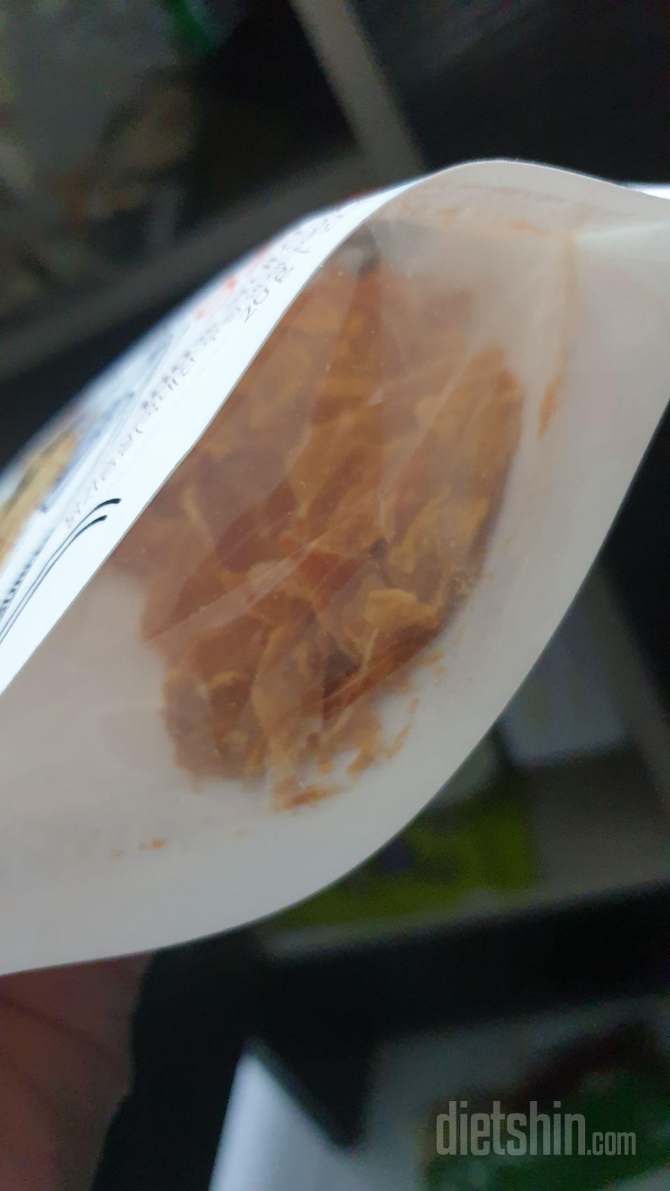 다가루나서왔어요...휴