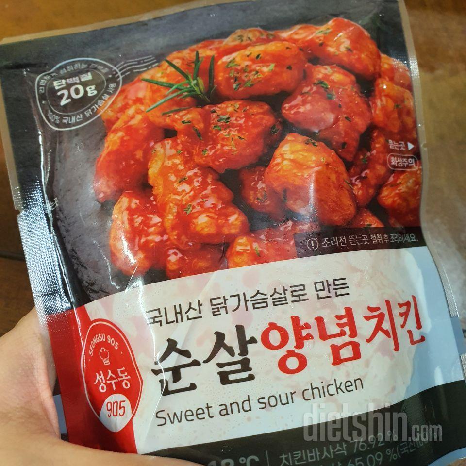 순살양념이랑 둘다 샀는데 맛있더라구용