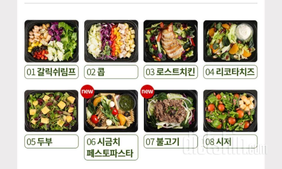 남편소개로 다신을 처음와서 주문합니다