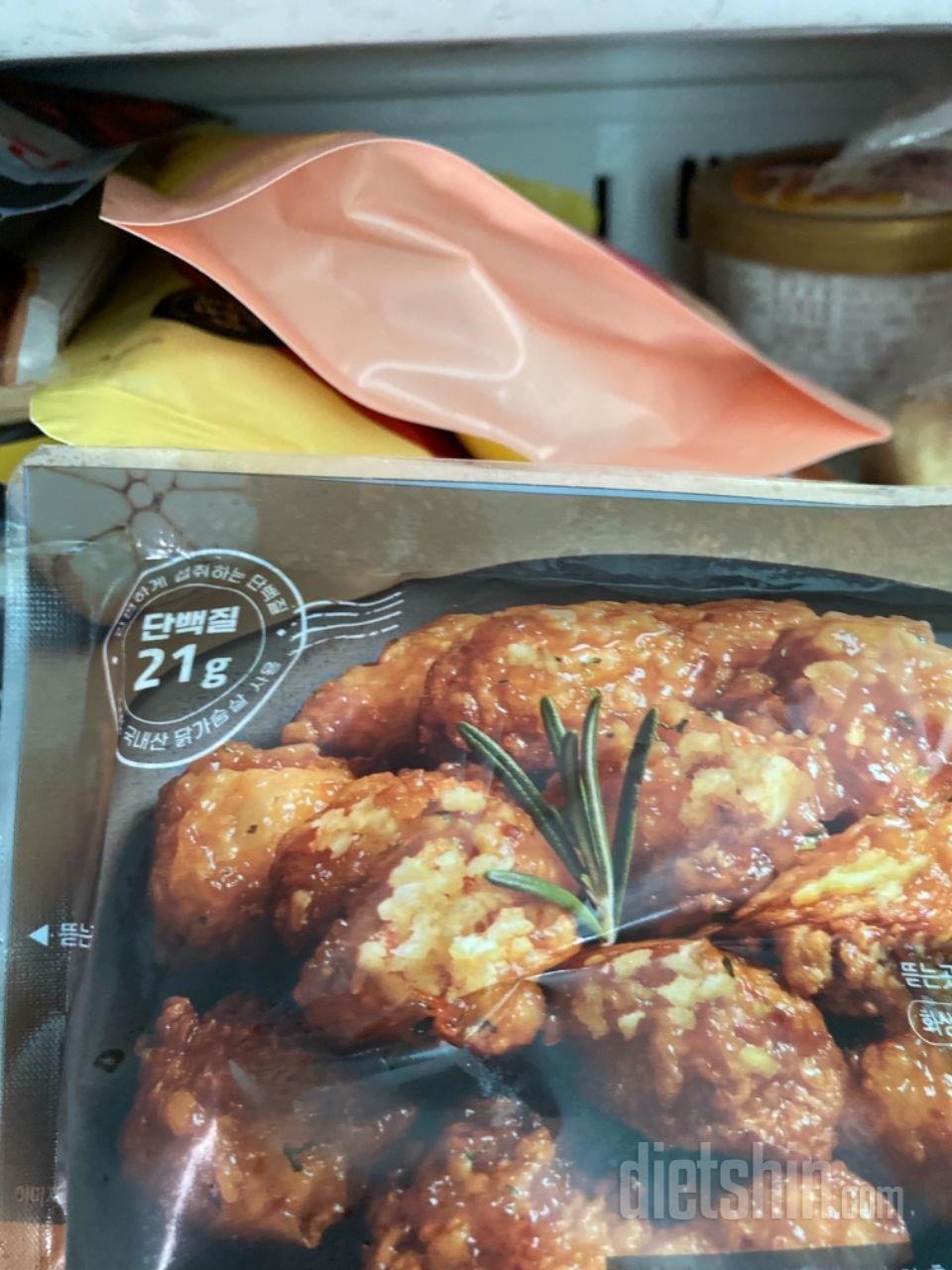 안녹고 배송왔어요 조금 작은데 먹고