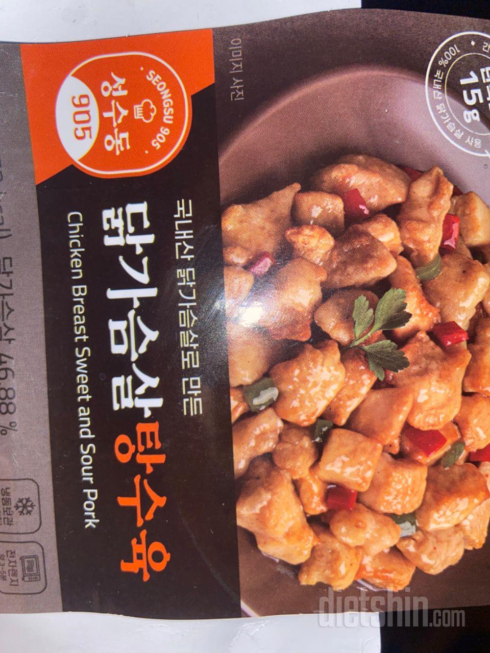 맛있너요!!! 다이어트안할때도 먹고싶