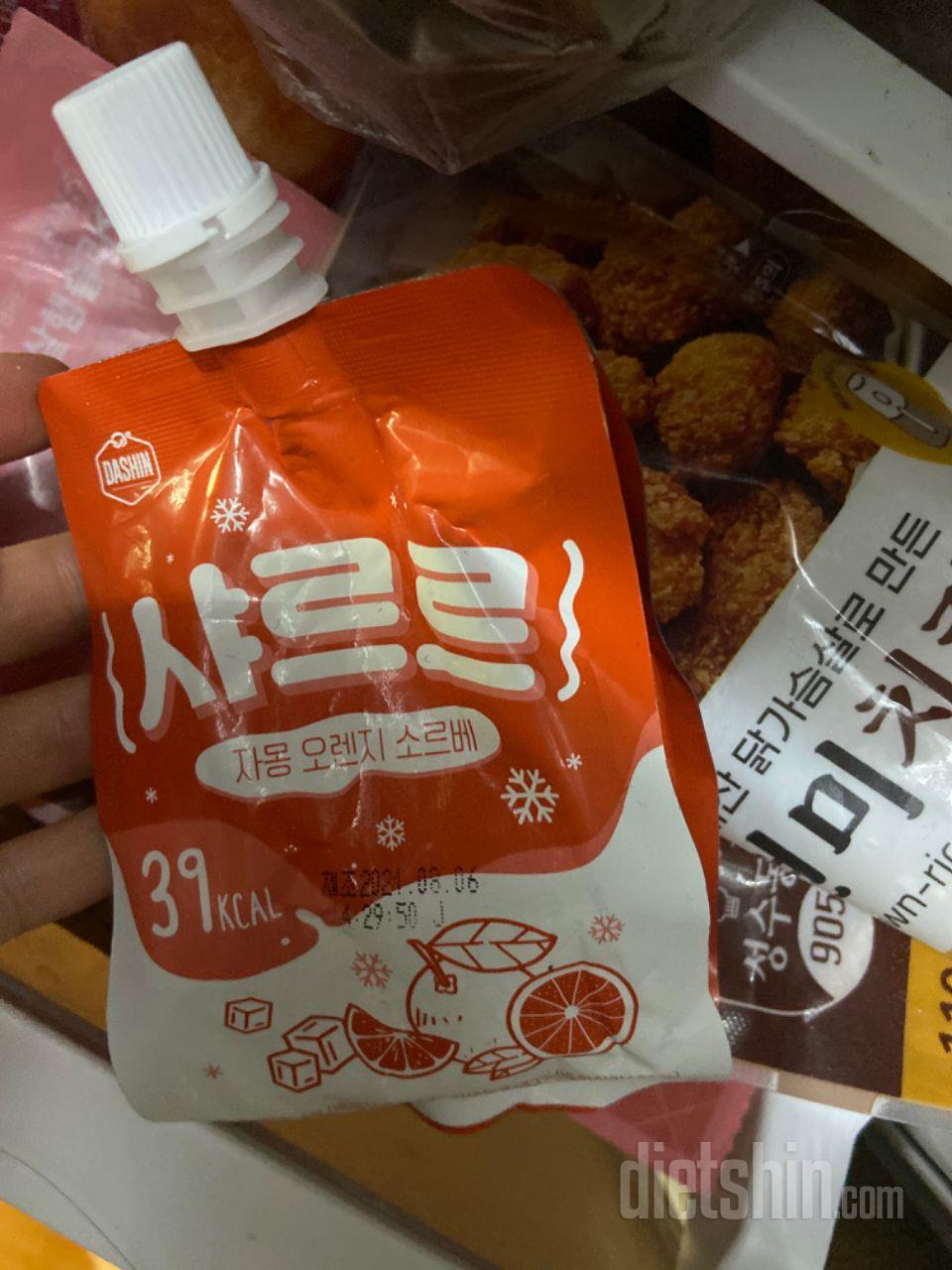 너무 달아유.. 맛은있어용