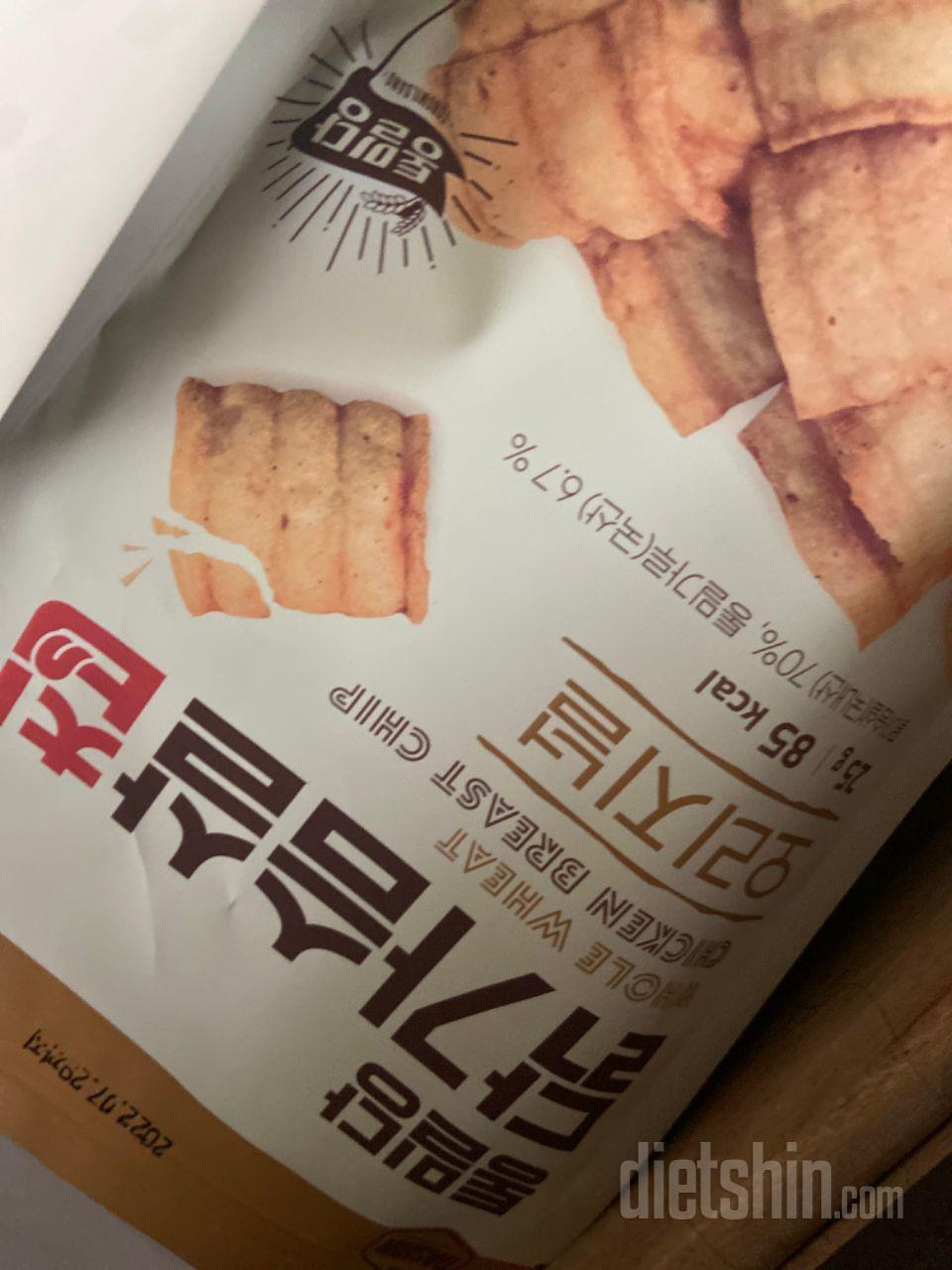 입 심심할때 먹기 좋아요