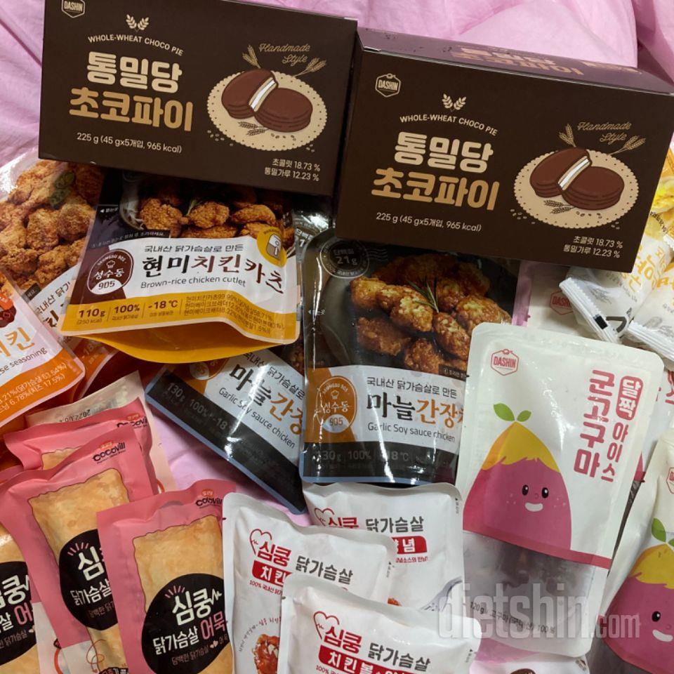 맛잇어서 또샀어요ㅎㅎㅎ사세요