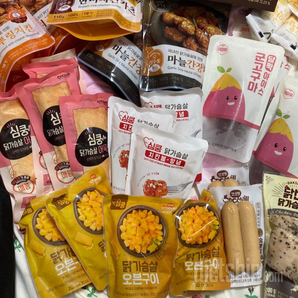 맛잇어요 다이어트가쉬울것같아요