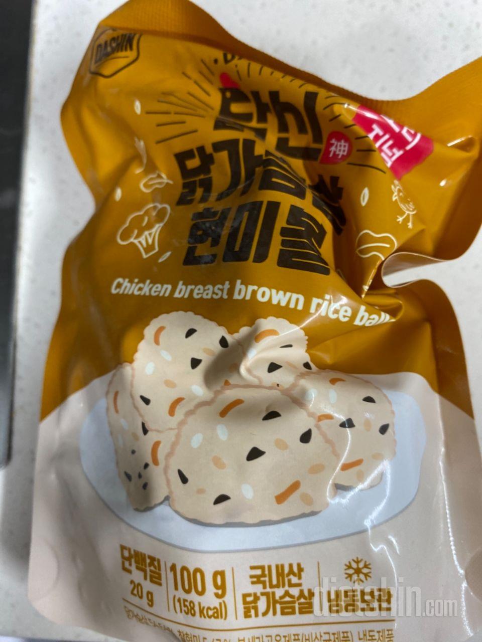 조금 짜긴 한데
운전하면서 먹기 딱