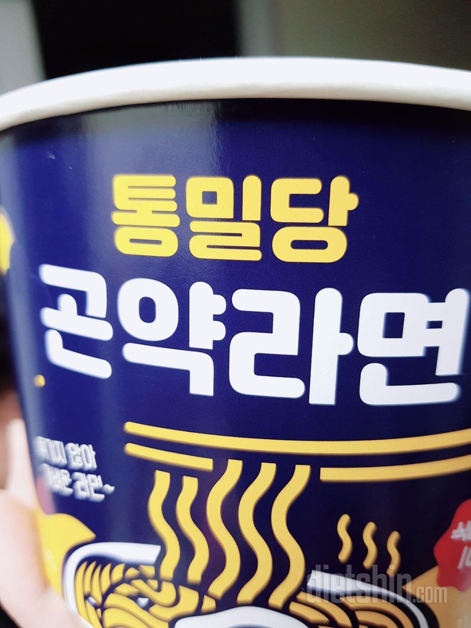 진심 이거는 노벨 라면상감