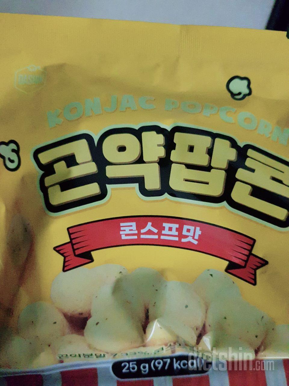 노벨 과자상 당첨 넘 좋아요