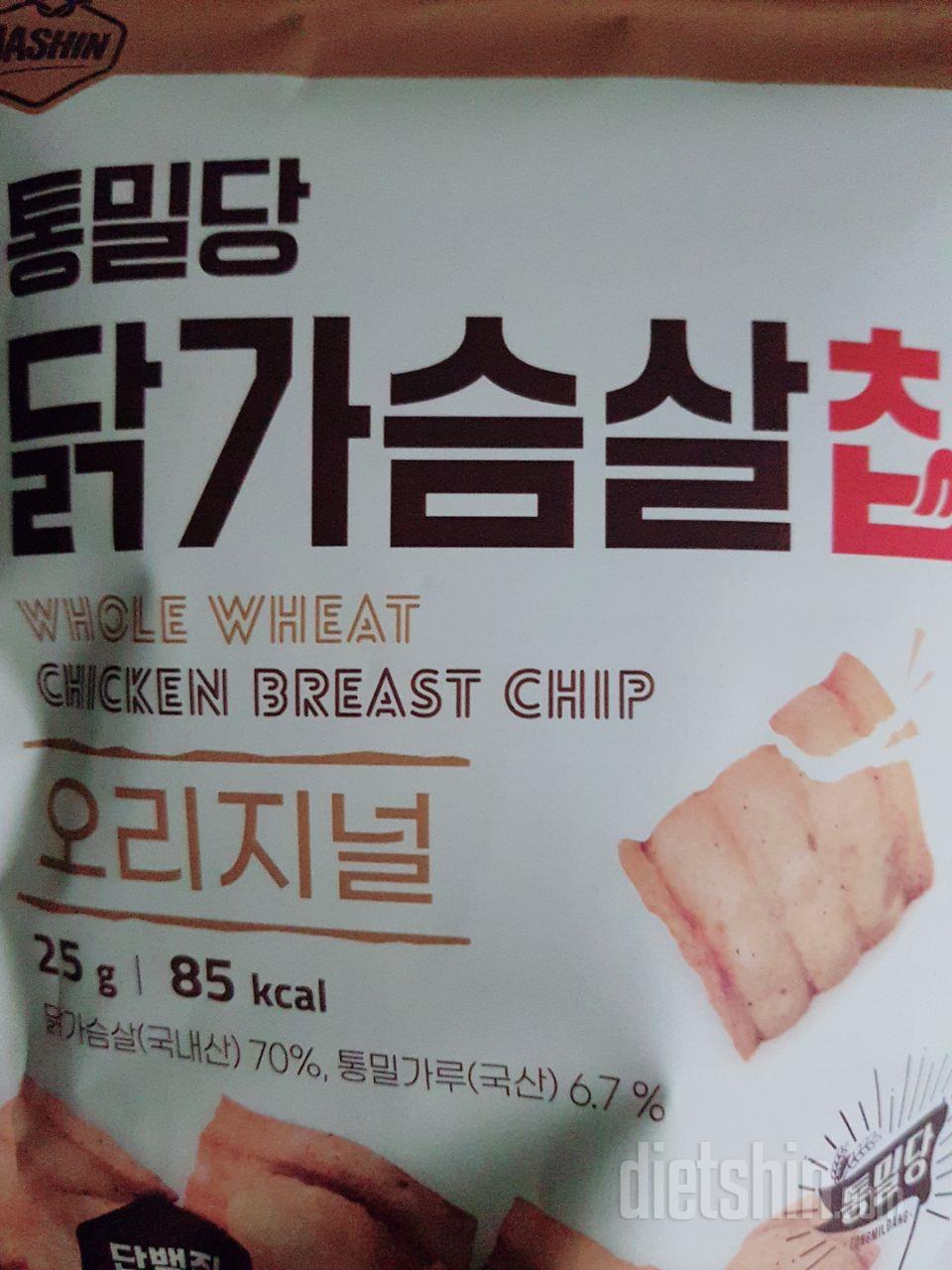 닭가슴살칩 아니고 그냥 과자같음