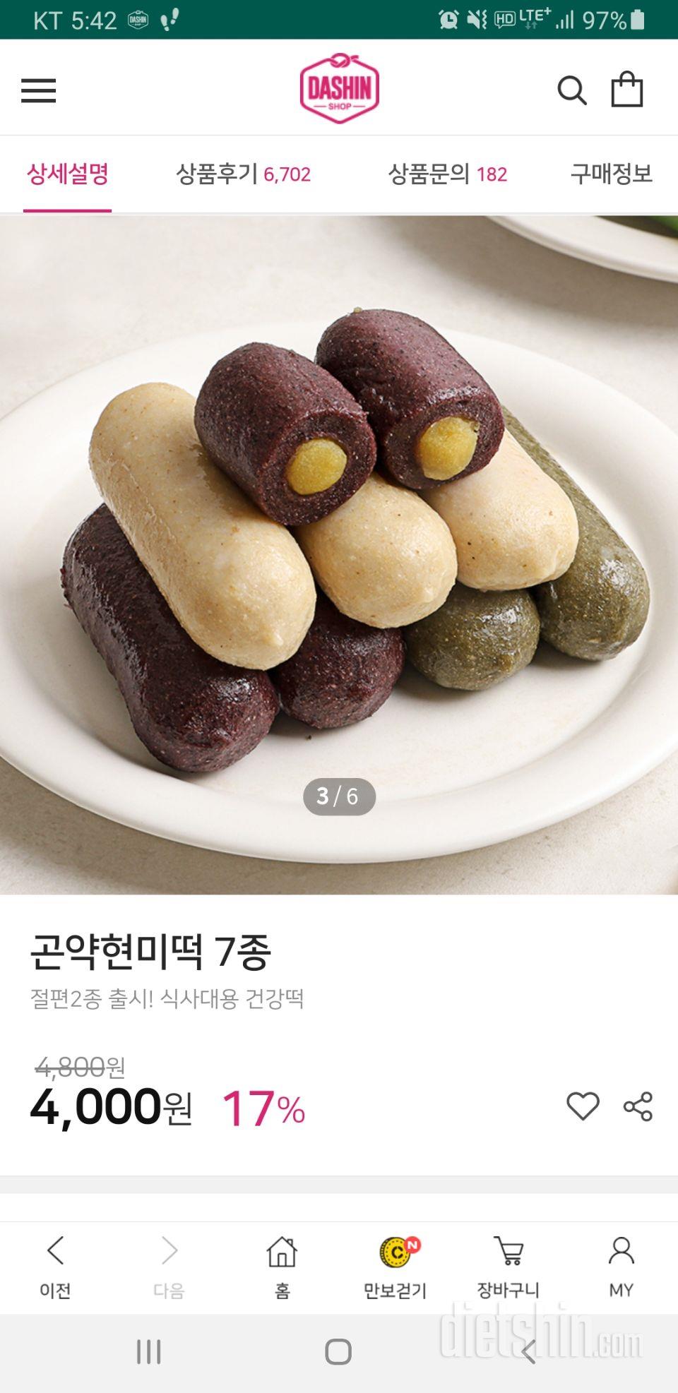 배송빠르고 좋아요 가성비좋은 제품입니