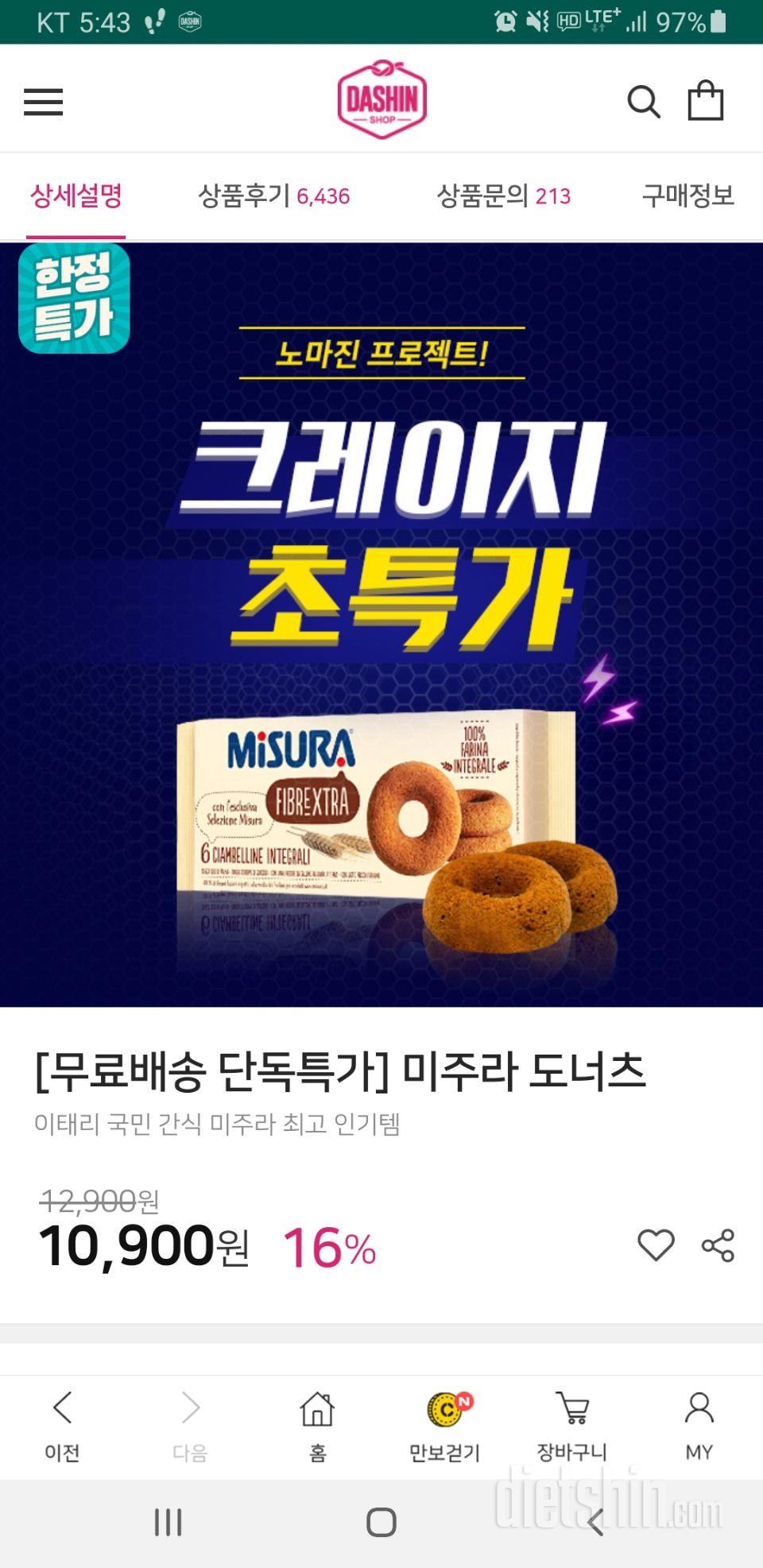 배송빠르고 좋아요 가성비좋은 제품입니