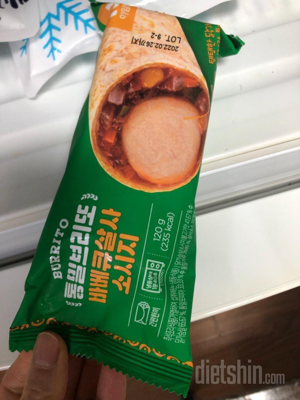 맛있어요<<~~~~~~~~~~