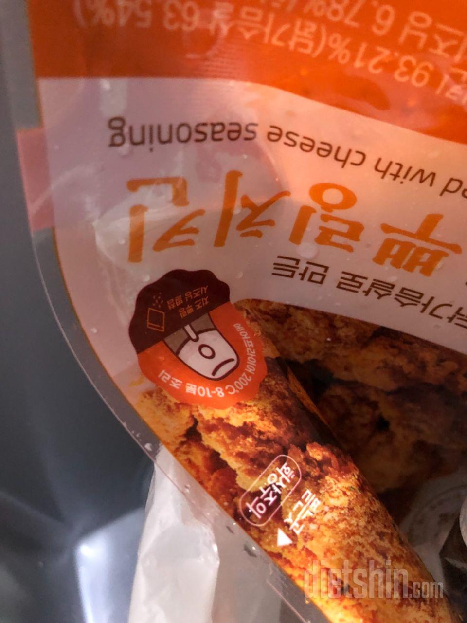 맛있어요<<~~~~~~~~~~
