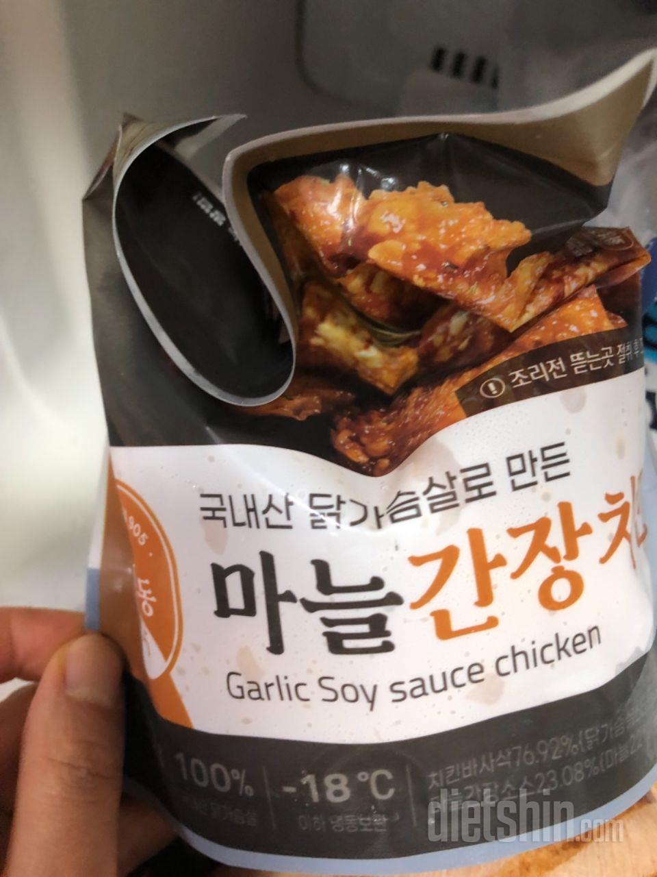맛있어요<<~~~~~~~~~~