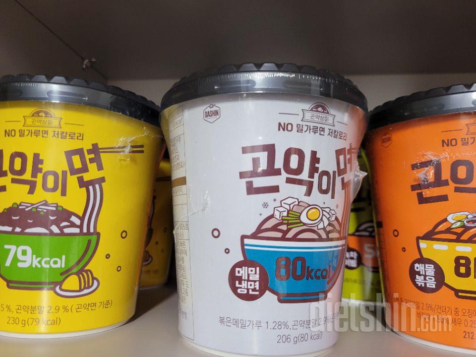 10월 12일 배송받았어요.
1개 먹