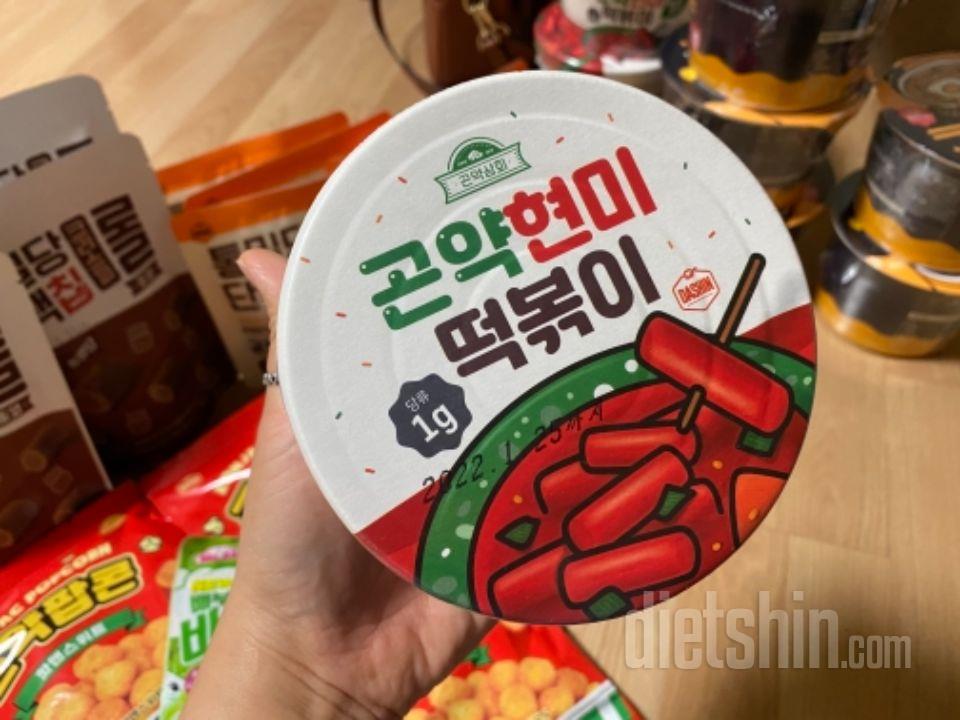 이전에 종종 시켜 먹었는데 다세 생각