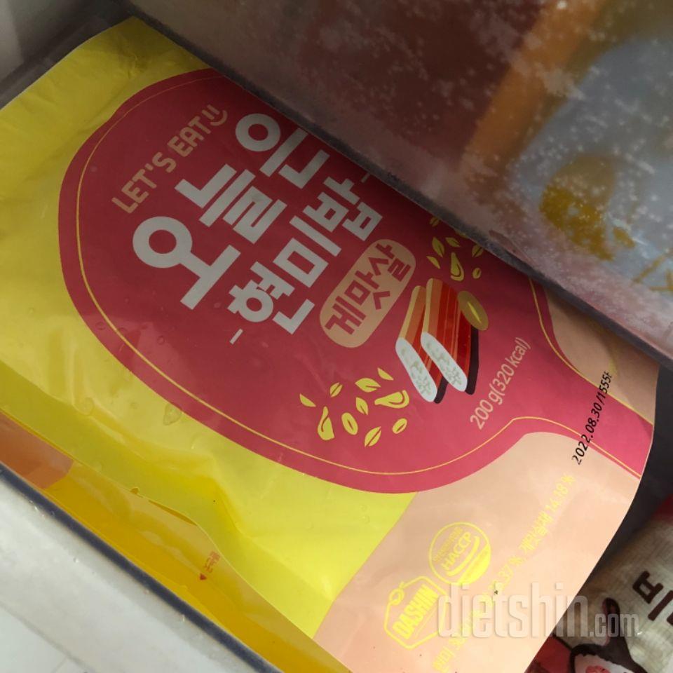 재주문요. 게맛살이 비빔밥이나 치즈떡