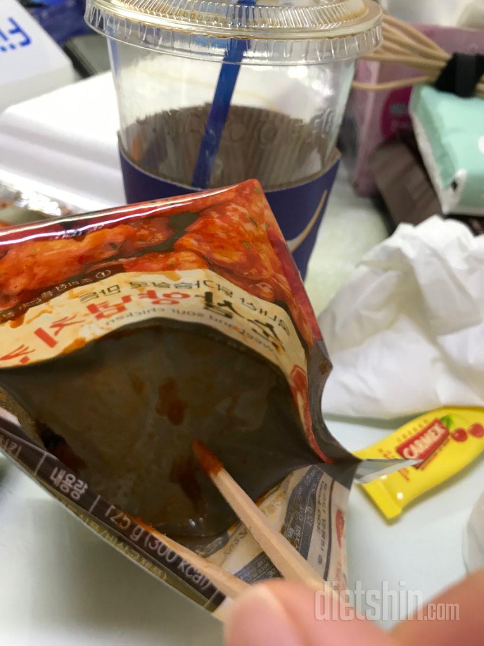 저 운동은 진짜 열심히 하고 안 빼먹