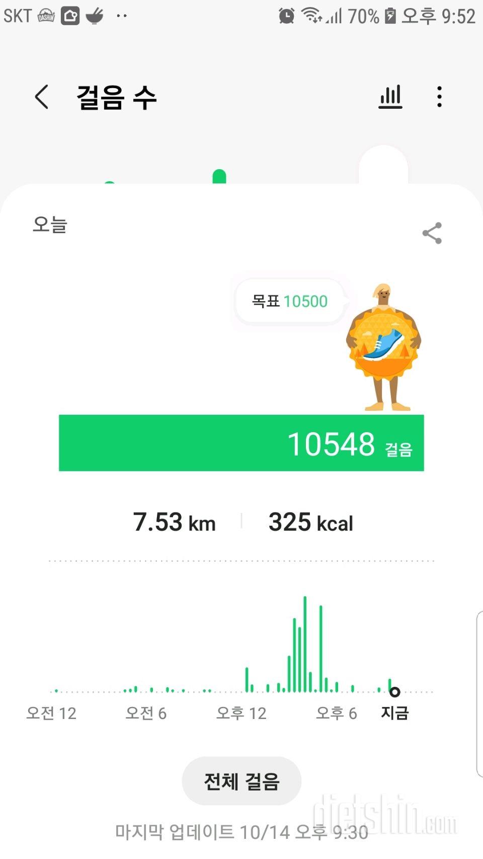 30일 만보 걷기 99일차 성공!