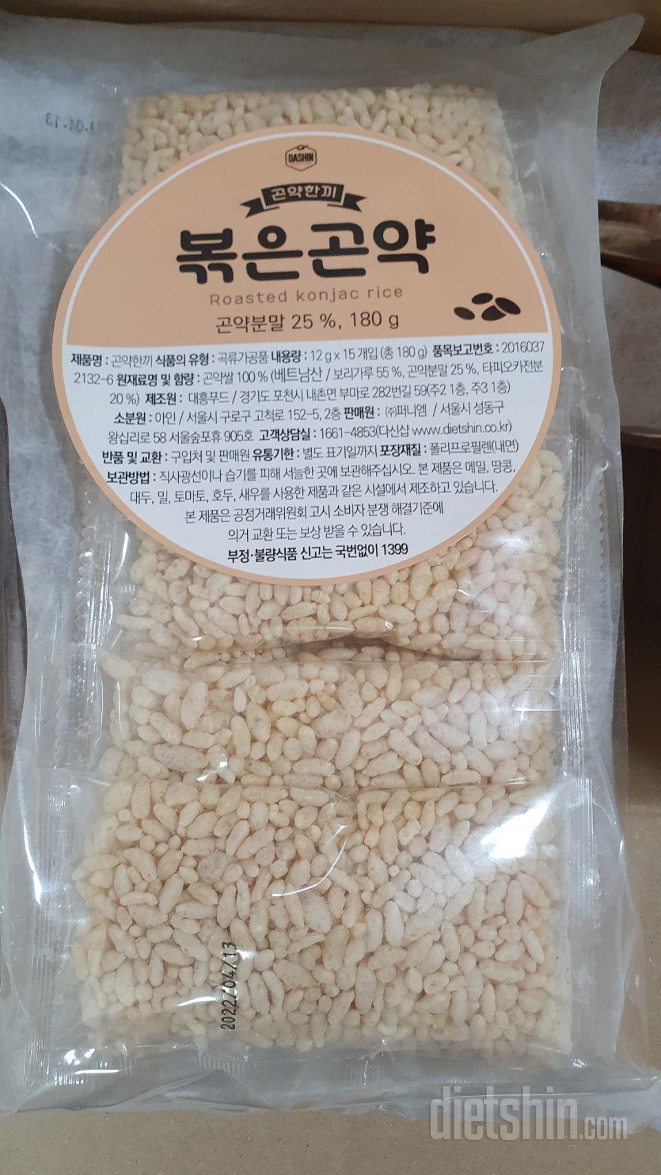 재구매 여러번 한 제품입니다 맛있게