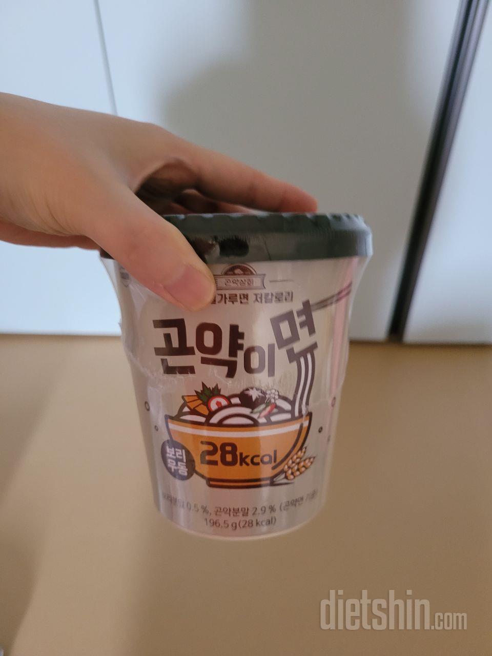 저칼로리지만 너무 맛없어요 ㅠ