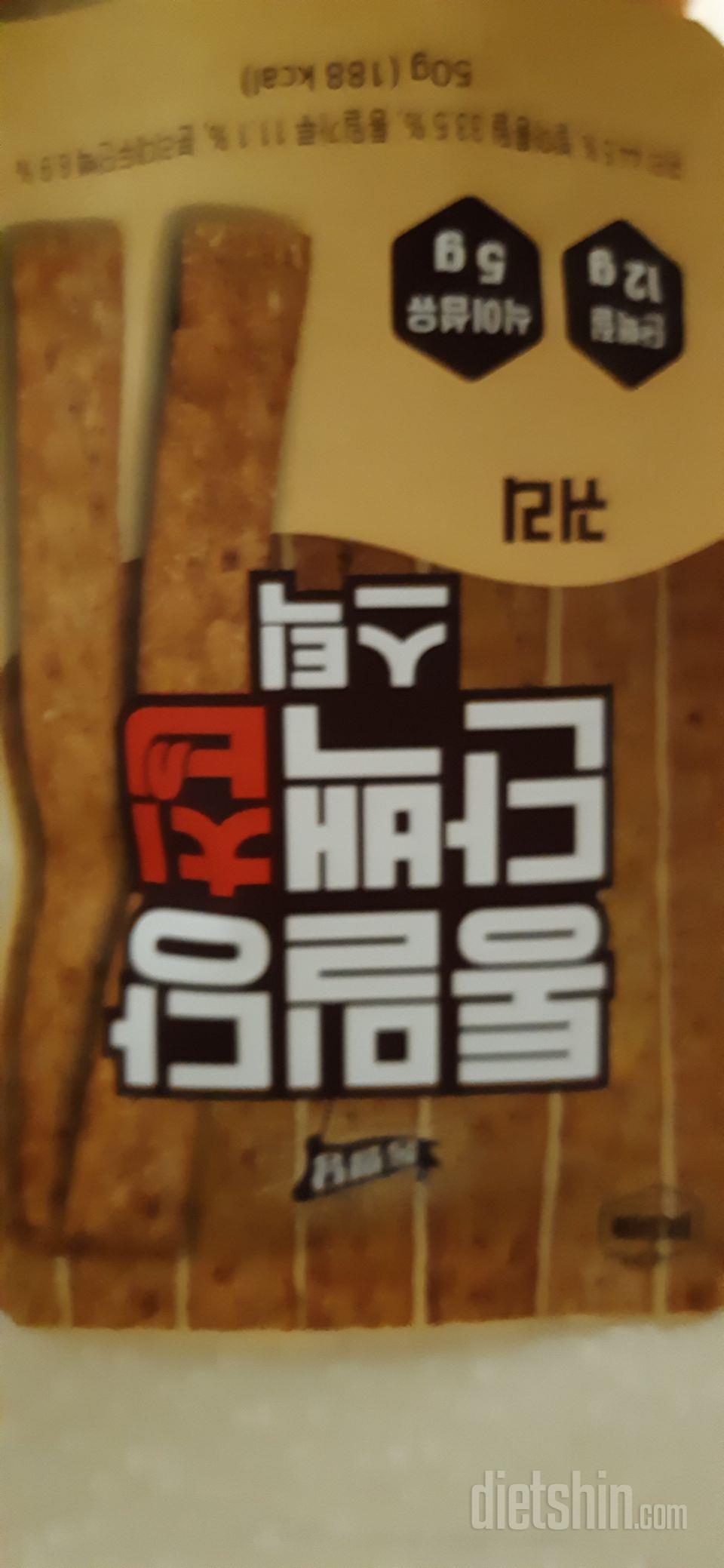 고소 담백하니 맛있어요
