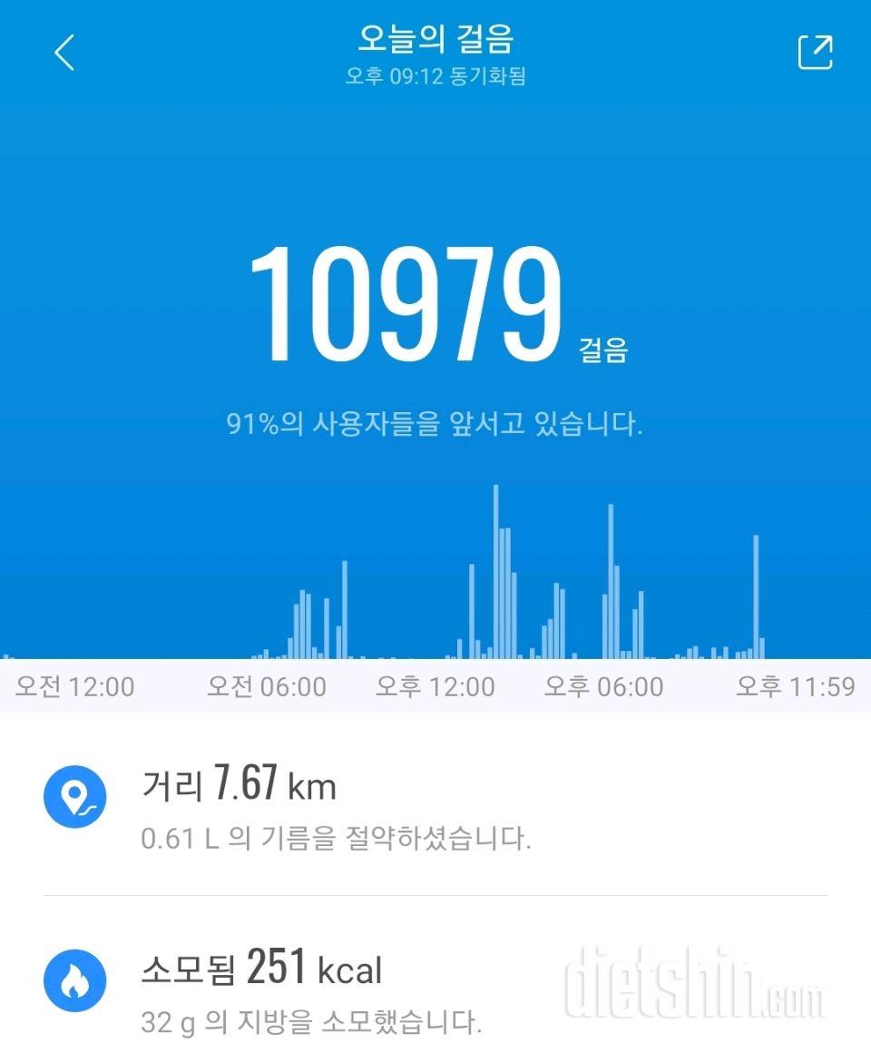 10월 15일 식단