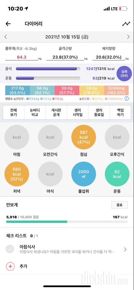 30일 달력 왜안되죠