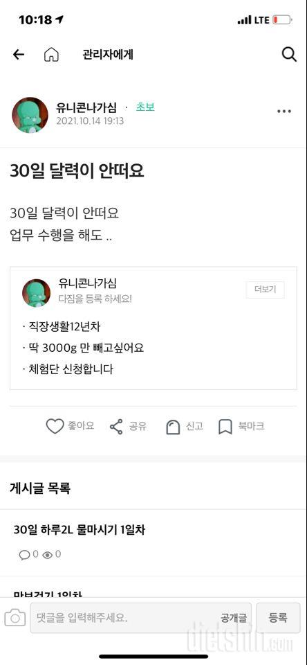 30일 달력 왜안되죠