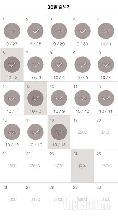 30일 줄넘기 18일차 성공!