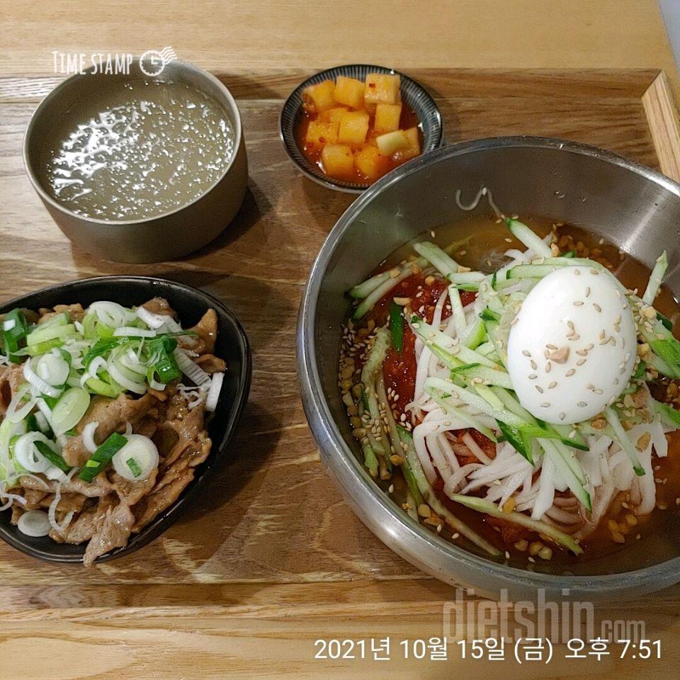 목 금 & 공체