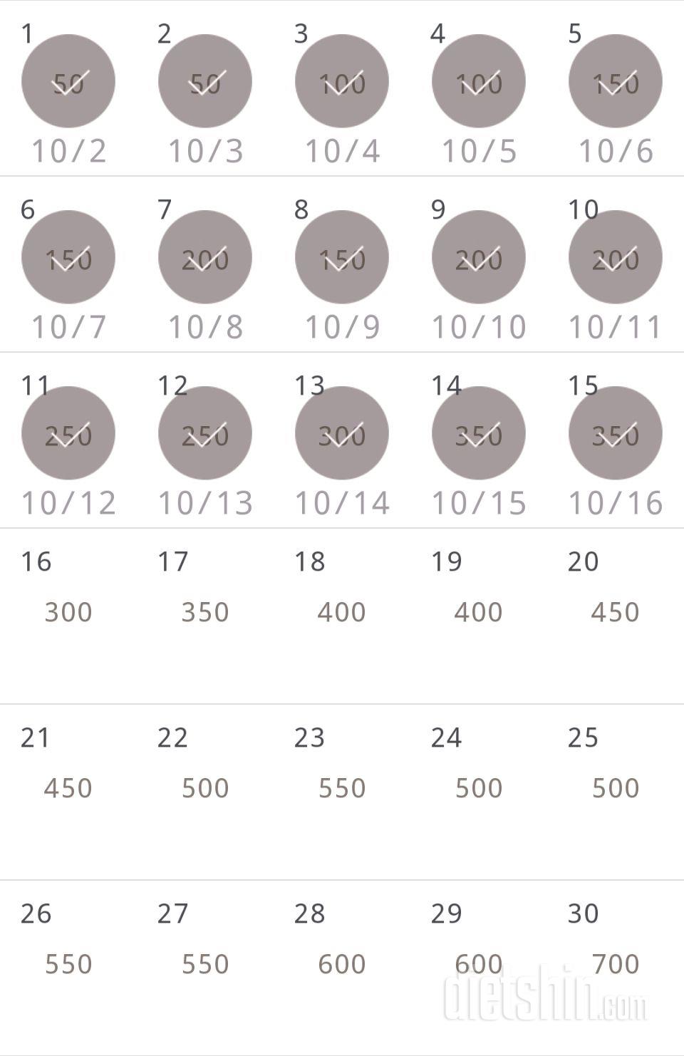 30일 점핑잭 135일차 성공!