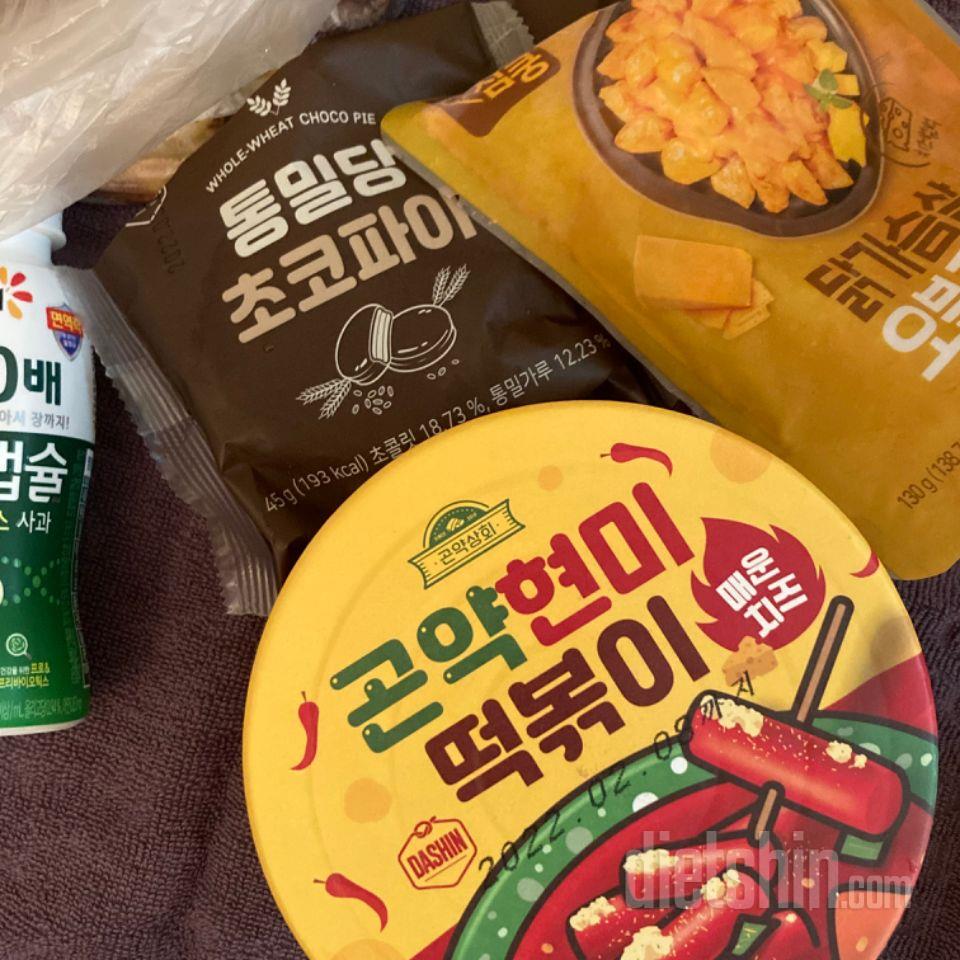 진짜맛있어용 진짜 맛나요 ㅎㅎㅎ