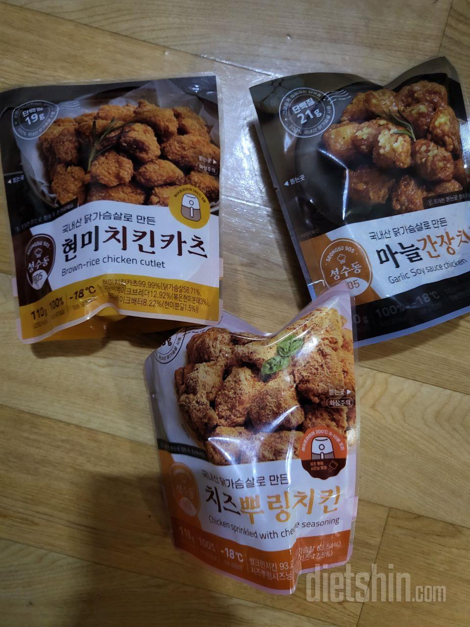 전에 맛있게 먹었어서 다시시켰어요 이