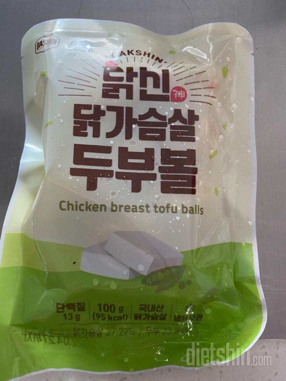 장거리 운전중 먹기 편리함 
맛있어요