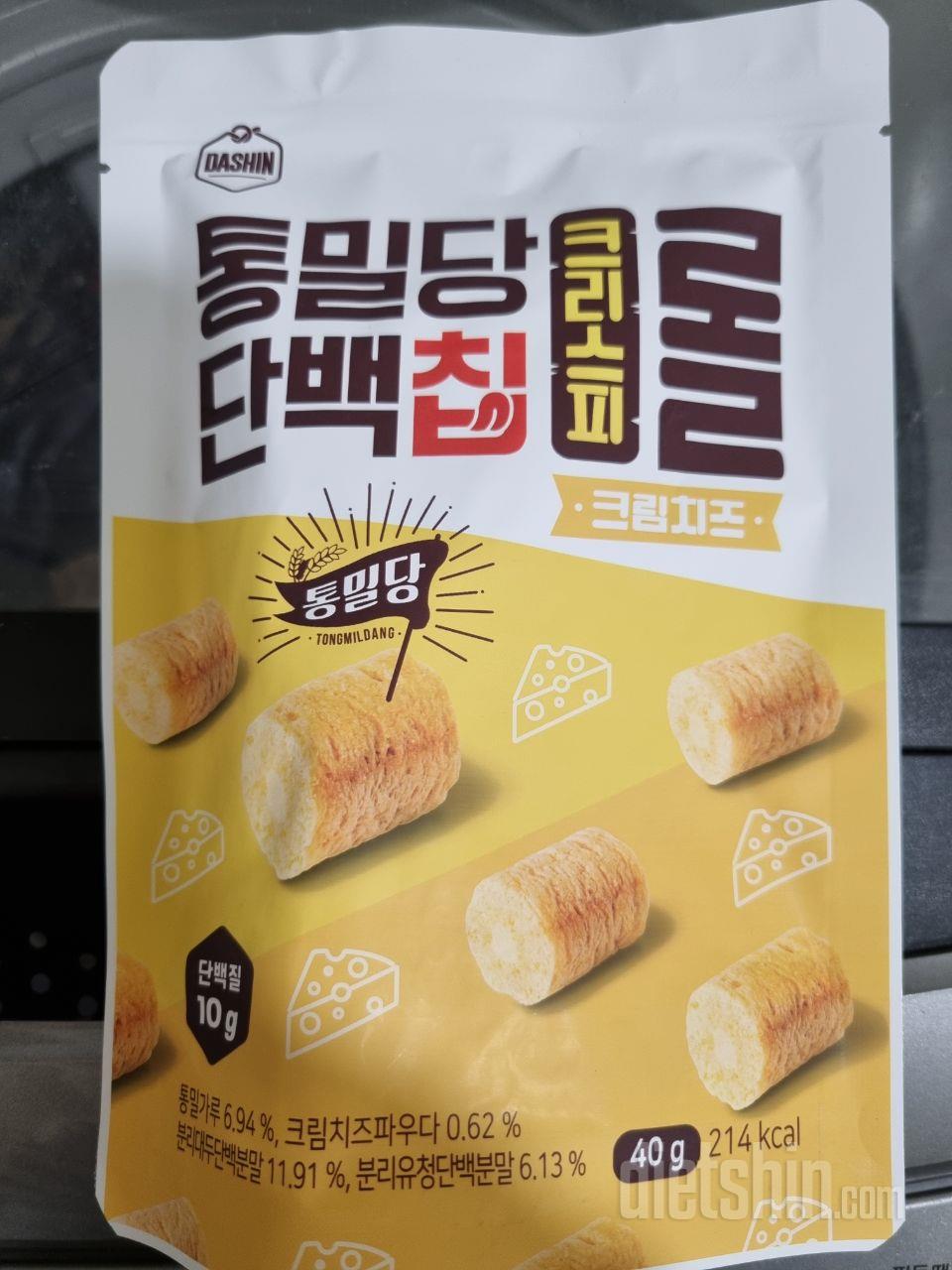 오 정말 맛있어요 크리스피롤 예전에