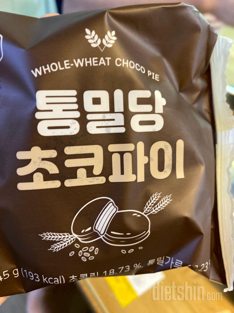 이거 정말 정말 맛있어요 ㅎㅎㅎ