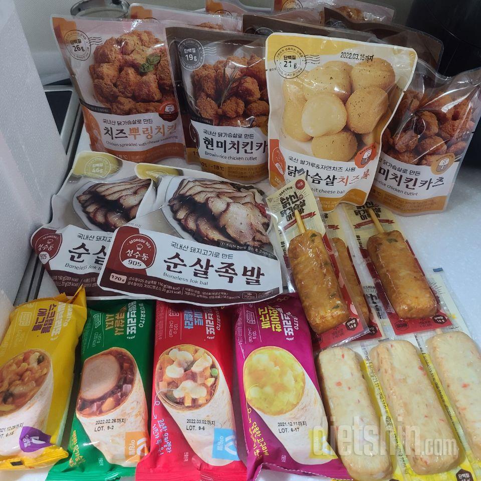 스트레스에 야식 땡길 때 정말 부담없