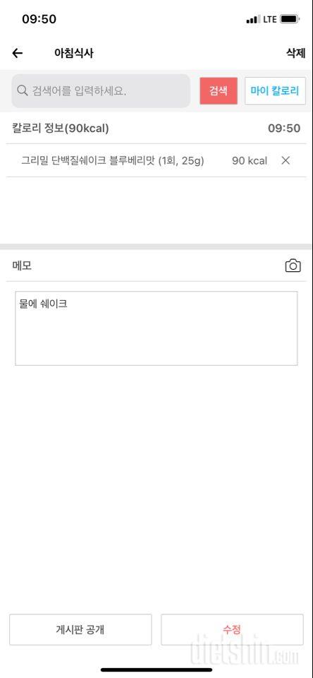 30일 아침먹기 82일차 성공!