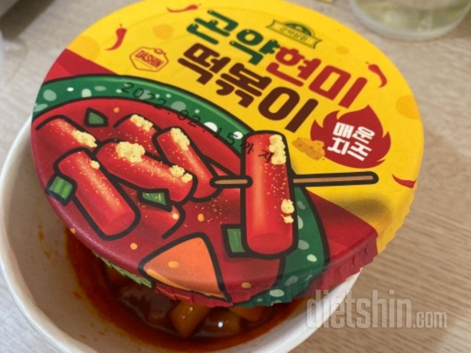 단짠의 조화 곤약 떡볶이 처음 먹어보